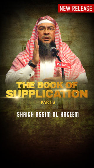The Book of Supplication – Part 3