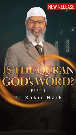 Is The Qur'an God's Word? – Part 1