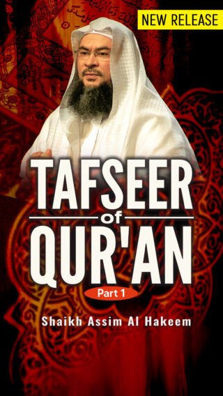 Tafseer of Qur'an – Part 1