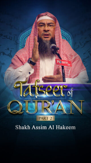 Tafseer of Qur'an – Part 2