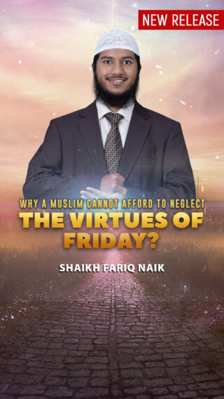 “Why a Muslim Cannot Afford To Neglect The Virtues of Friday?”