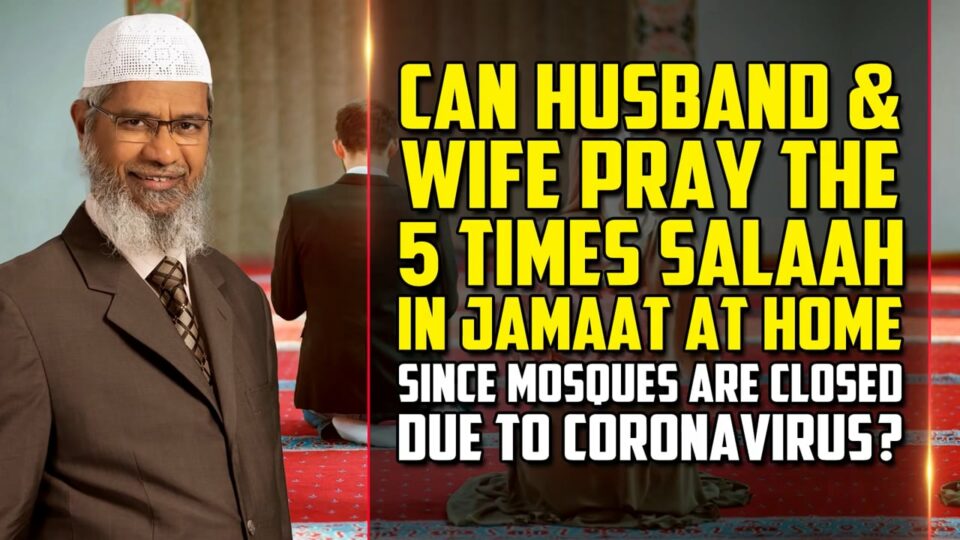 Can husband & wife pray the 5 times Salaah in Jamaat at home since mosques are closed due to Coronavirus