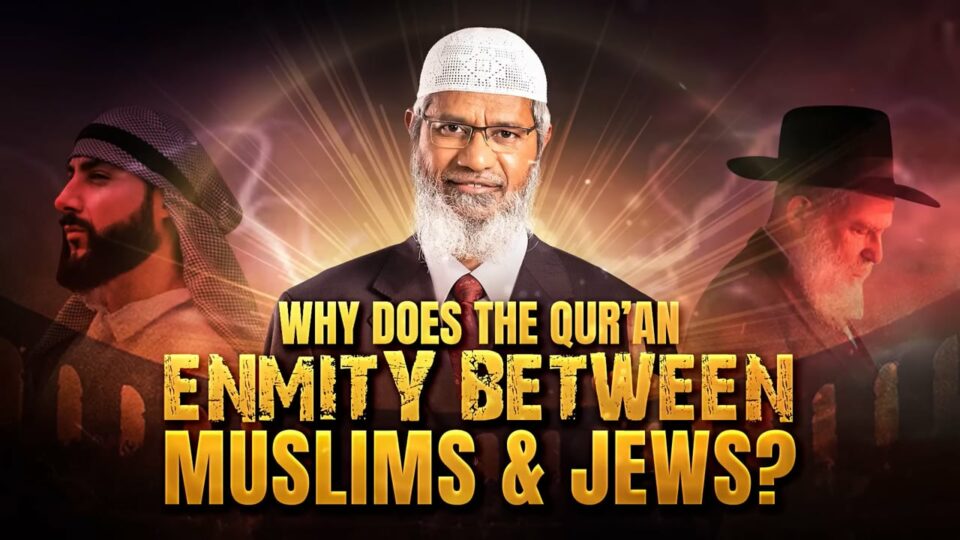 Why Does the Qur'an Create Enmity Between Muslims & Jews?