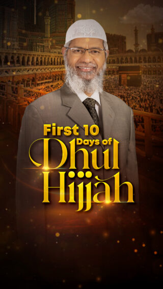 The First 10 Days of Dhul Hijjah
