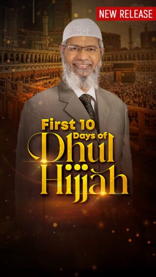 1st Ten Days of Dhul Hijjah