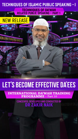 Let’s Become Effective Da’ees International Da’wah Training Programme – Part 10