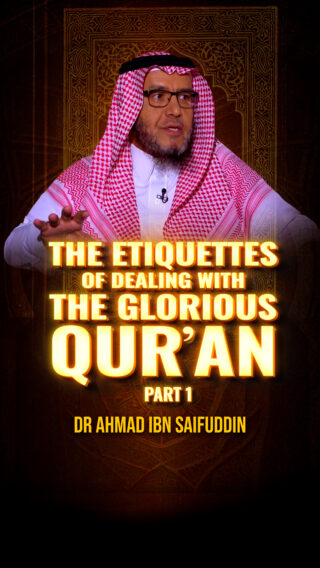 The Etiquettes of Dealing with the Glorious Qur'an