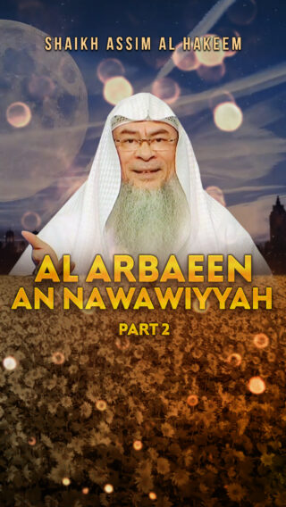 Al Arbaeen an Nawawiyyah - Part 2