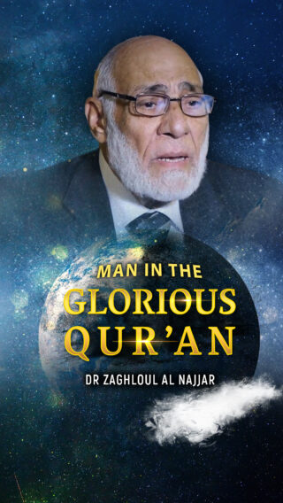 Man in the Glorious Qur'an - Part 1