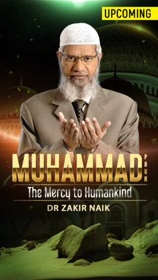 Muhammad (pbuh) the Mercy to Humanity – Part 1