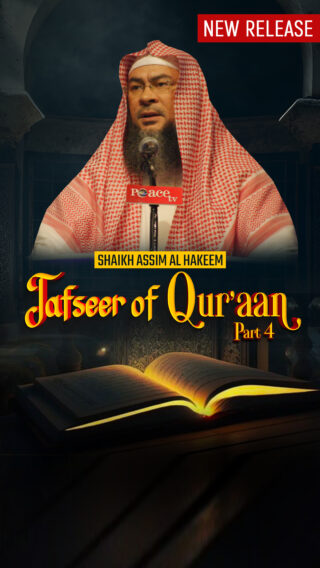 Tafseer of Qur'an – Part 4