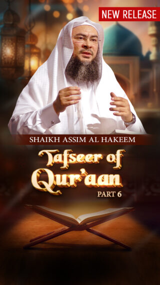 Tafseer of Qur'an – Part 6
