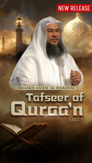 Tafseer of Qur'an – Part 5