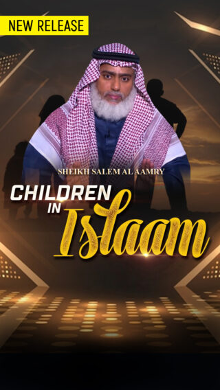 Children in Islam